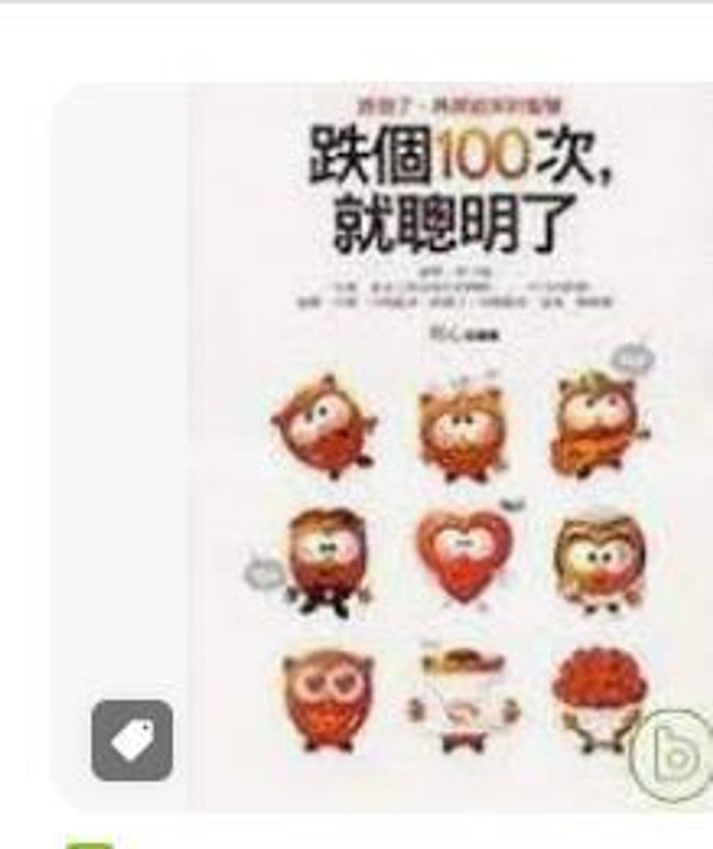 9789866928109