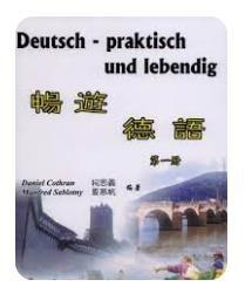 9789570186680
