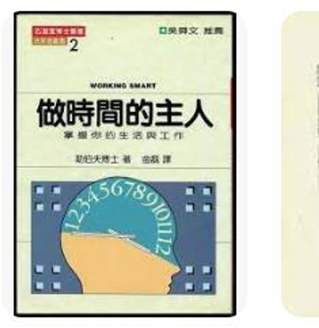 9579344930