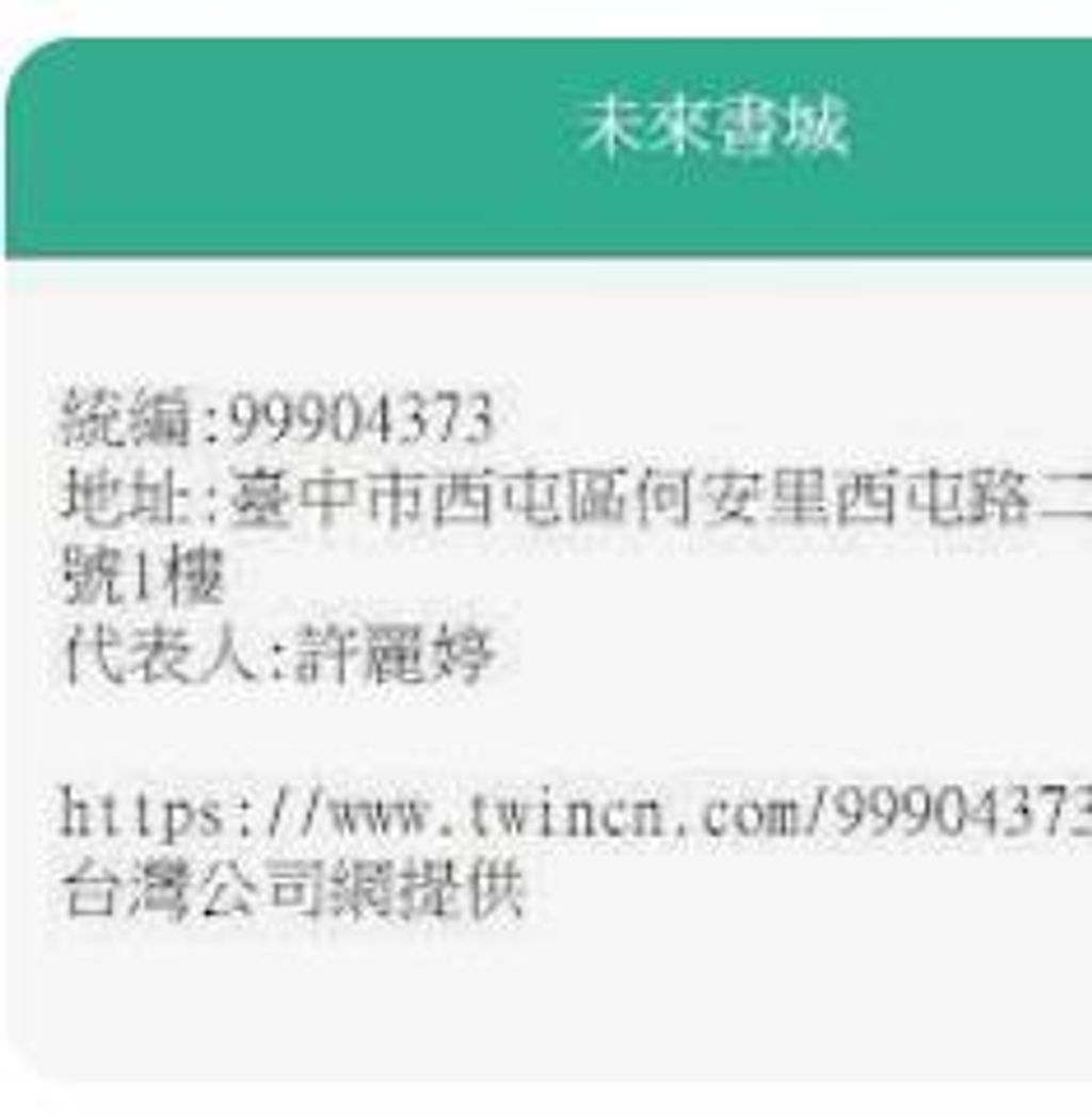 9867797205