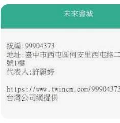 9867797205