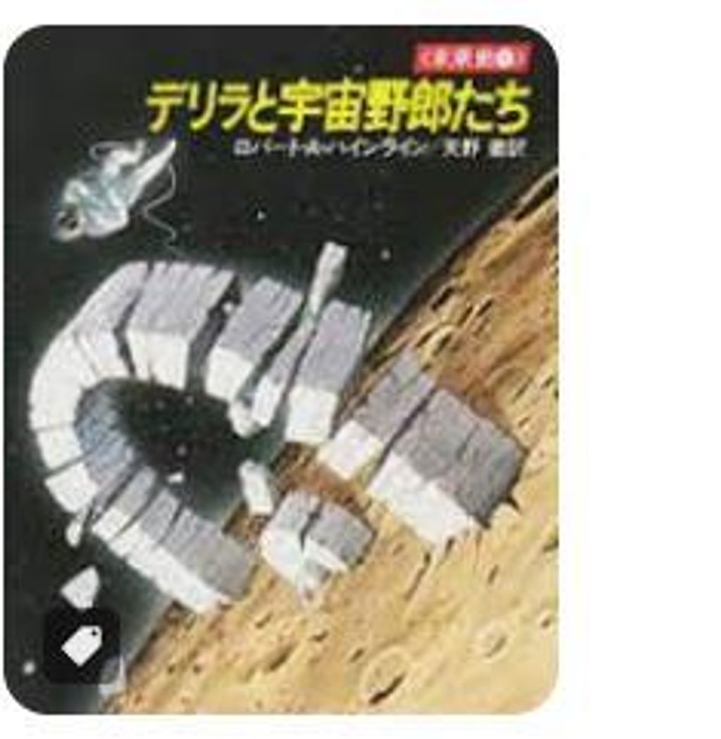 9860225486