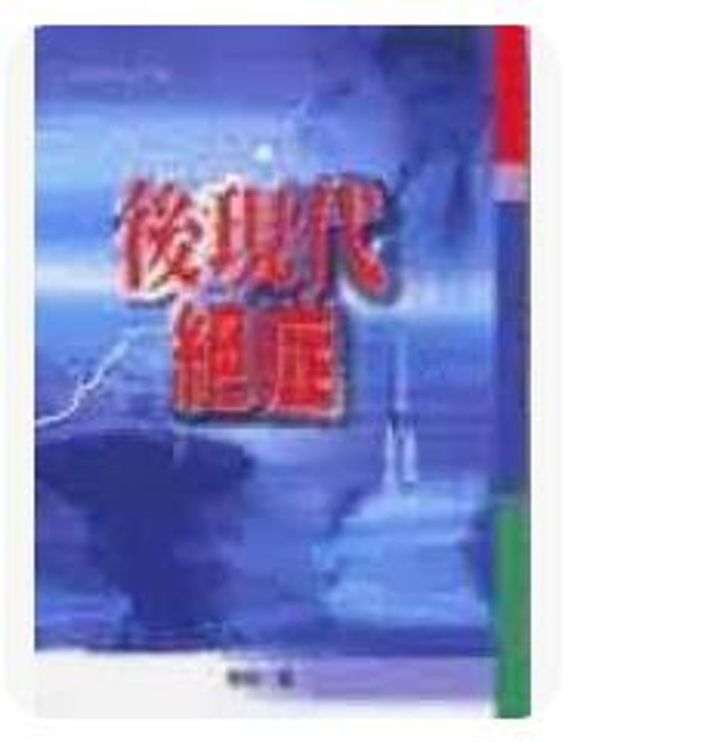 9570818476