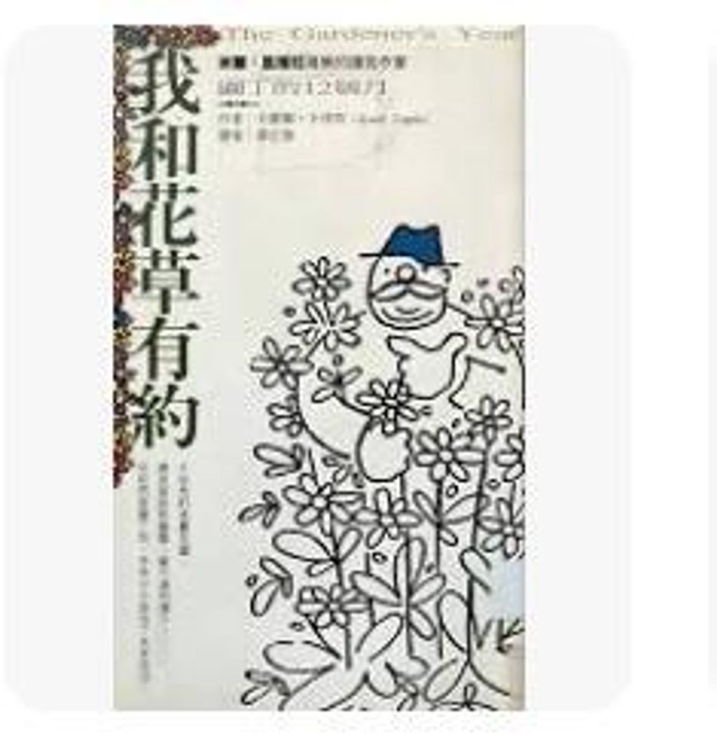 9789579762045