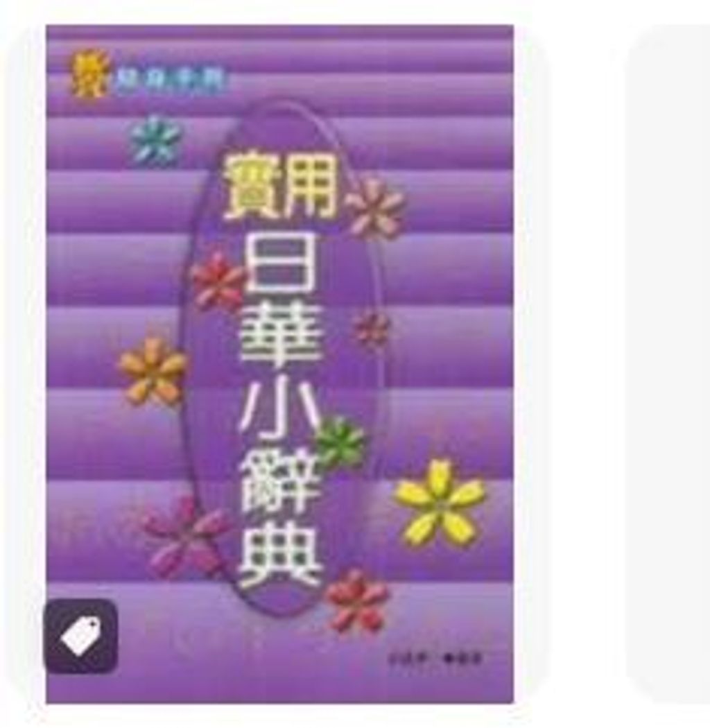 9789576854309
