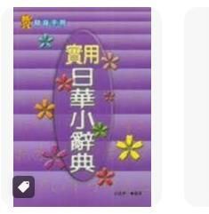 9789576854309