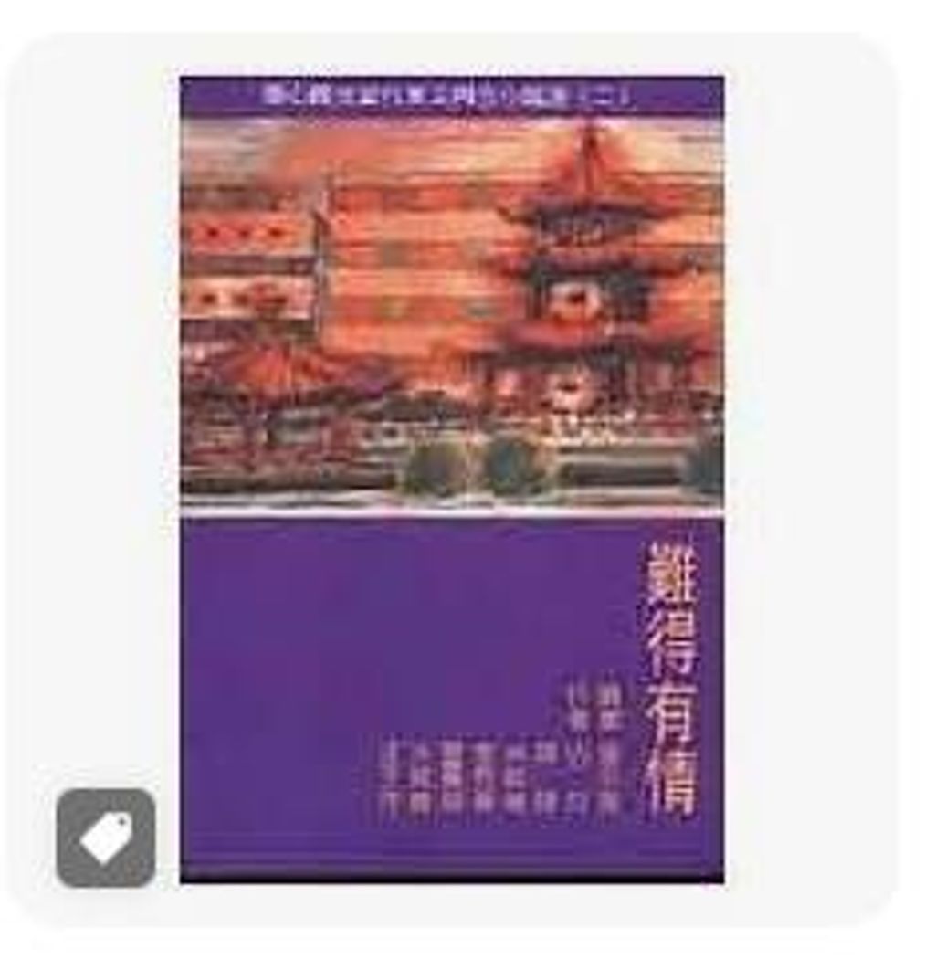 9789579877848