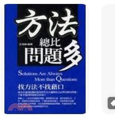 9789866872143
