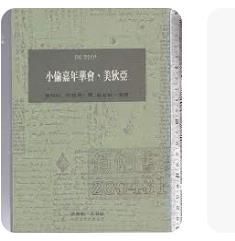 9575517342