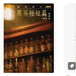 9789574444502