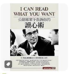 9789575454197