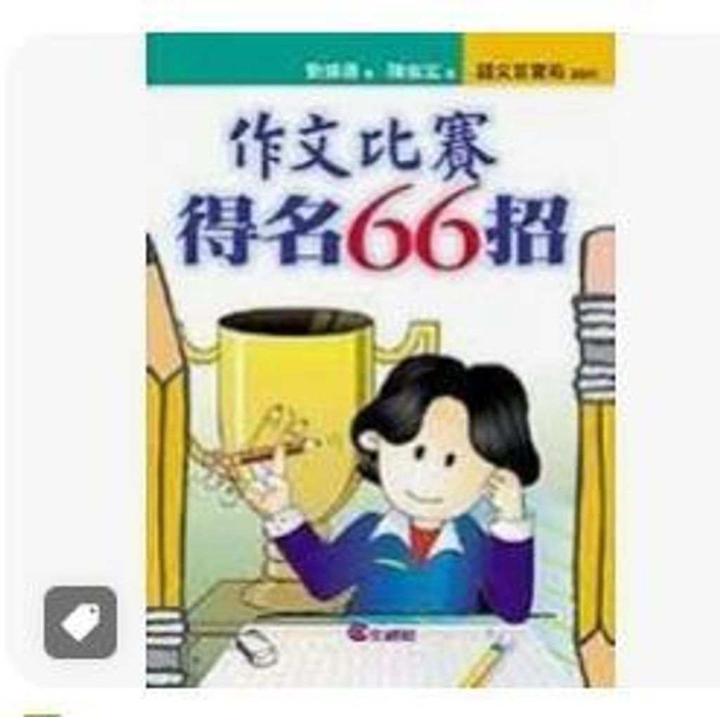 9789576633003