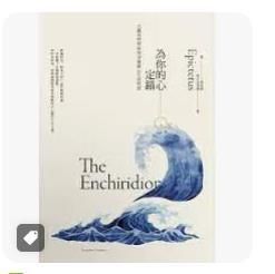 9789868151567