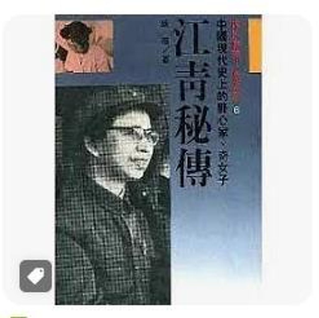 9789571200750