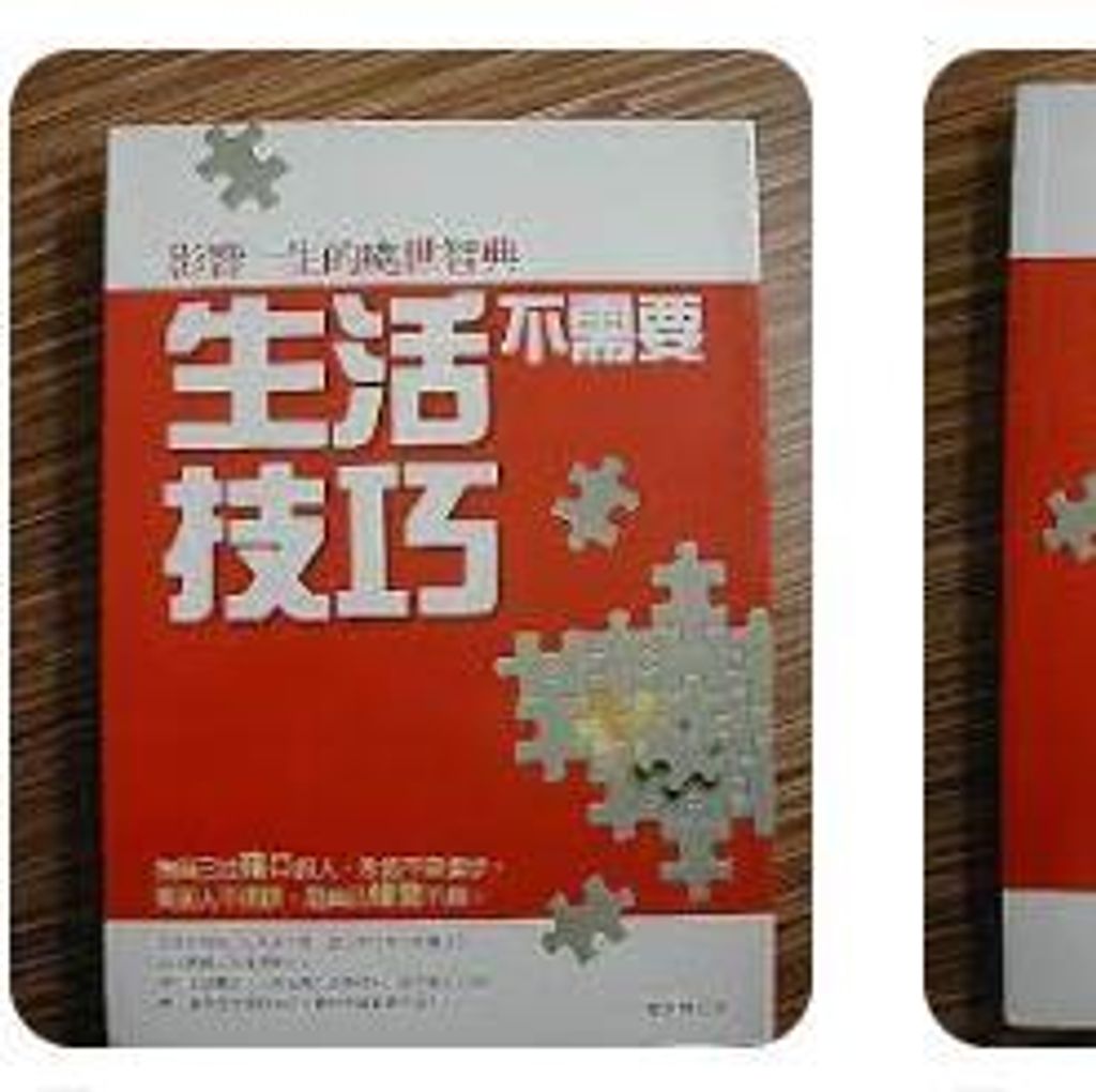 9789866773013