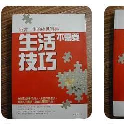 9789866773013