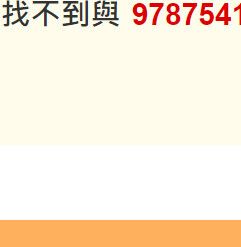 9787541135415