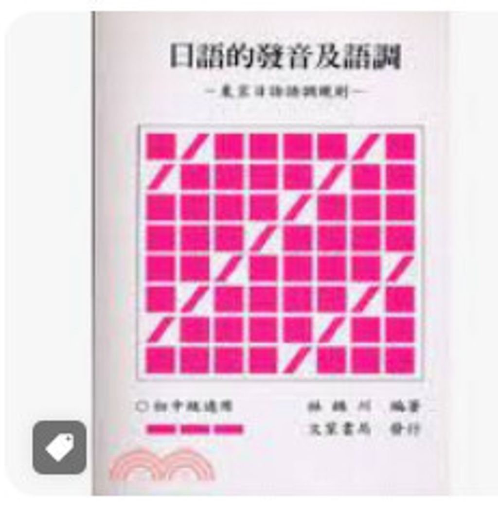 9789867227652