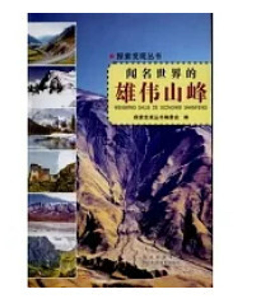 9787536476349