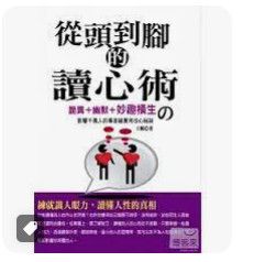 9789866546488