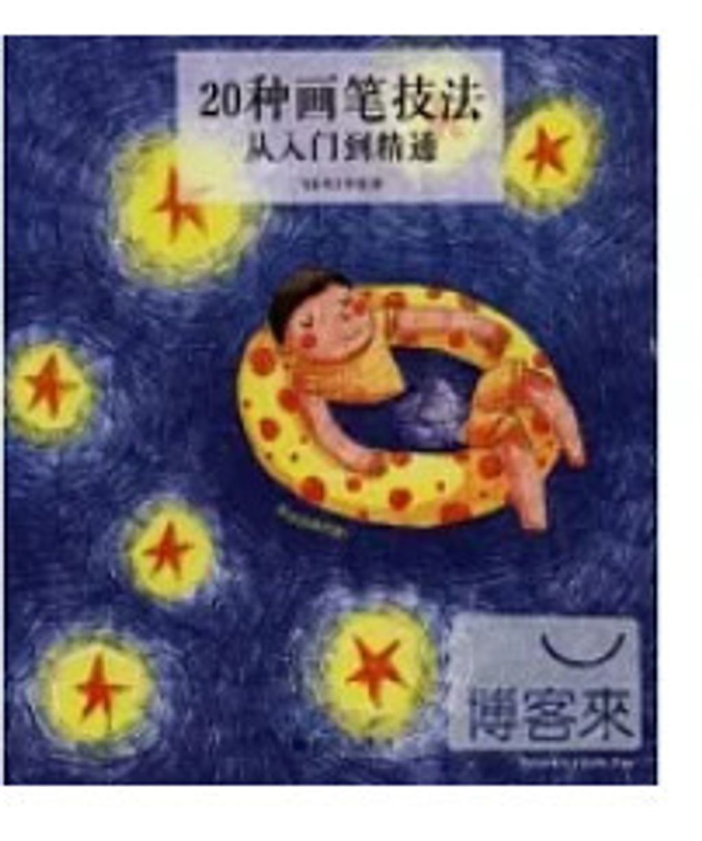 9787510824807