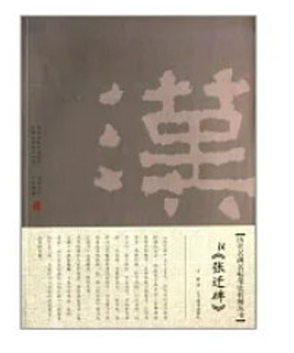 9787531461418