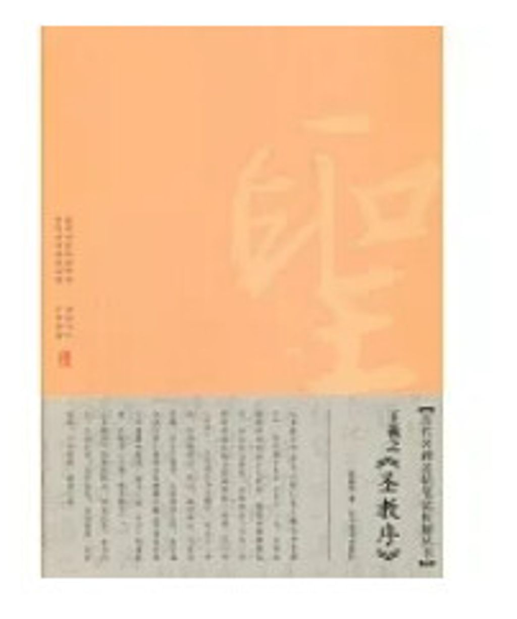 9787531461449