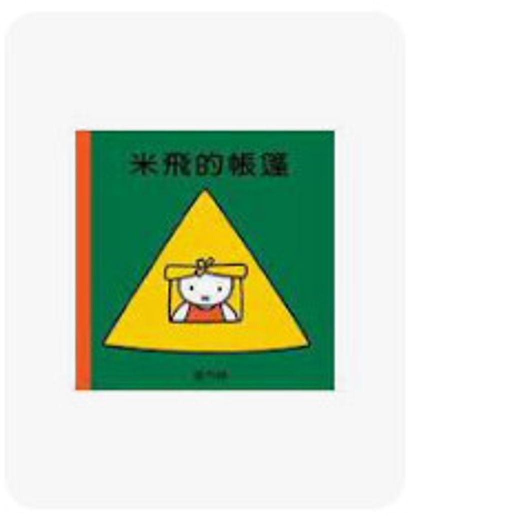 9577456154