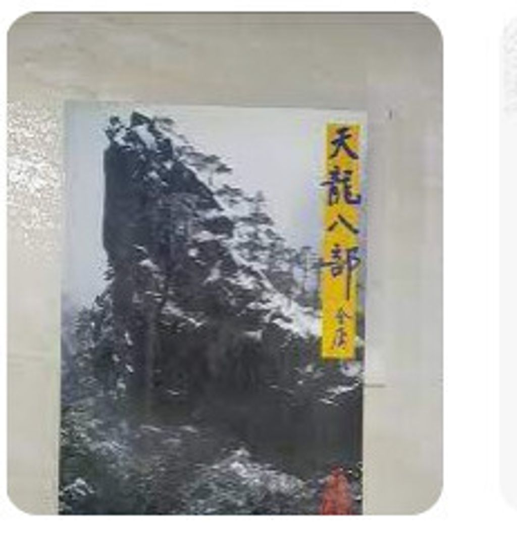 9573204312