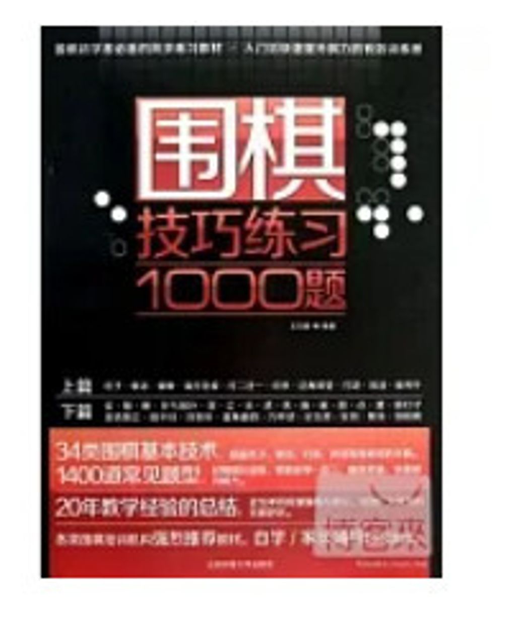 9787564412739