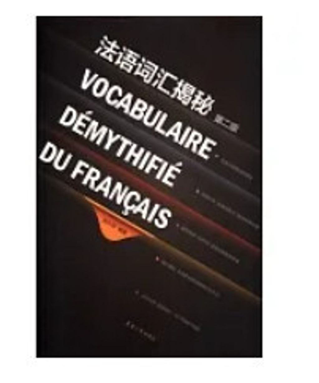 9787566904812