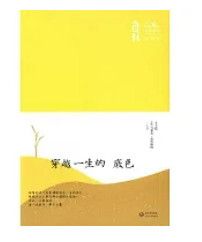 9787535469175
