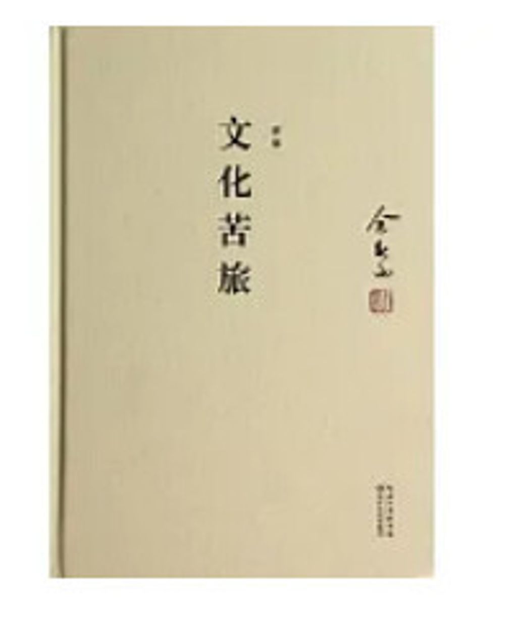 9787535474438