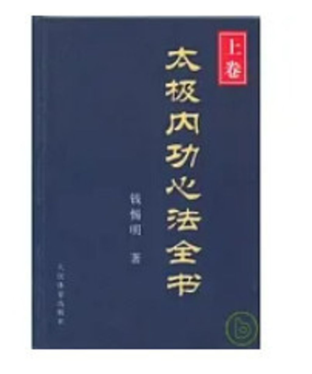 9787500934158