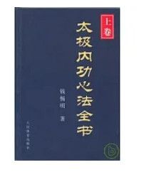 9787500934158