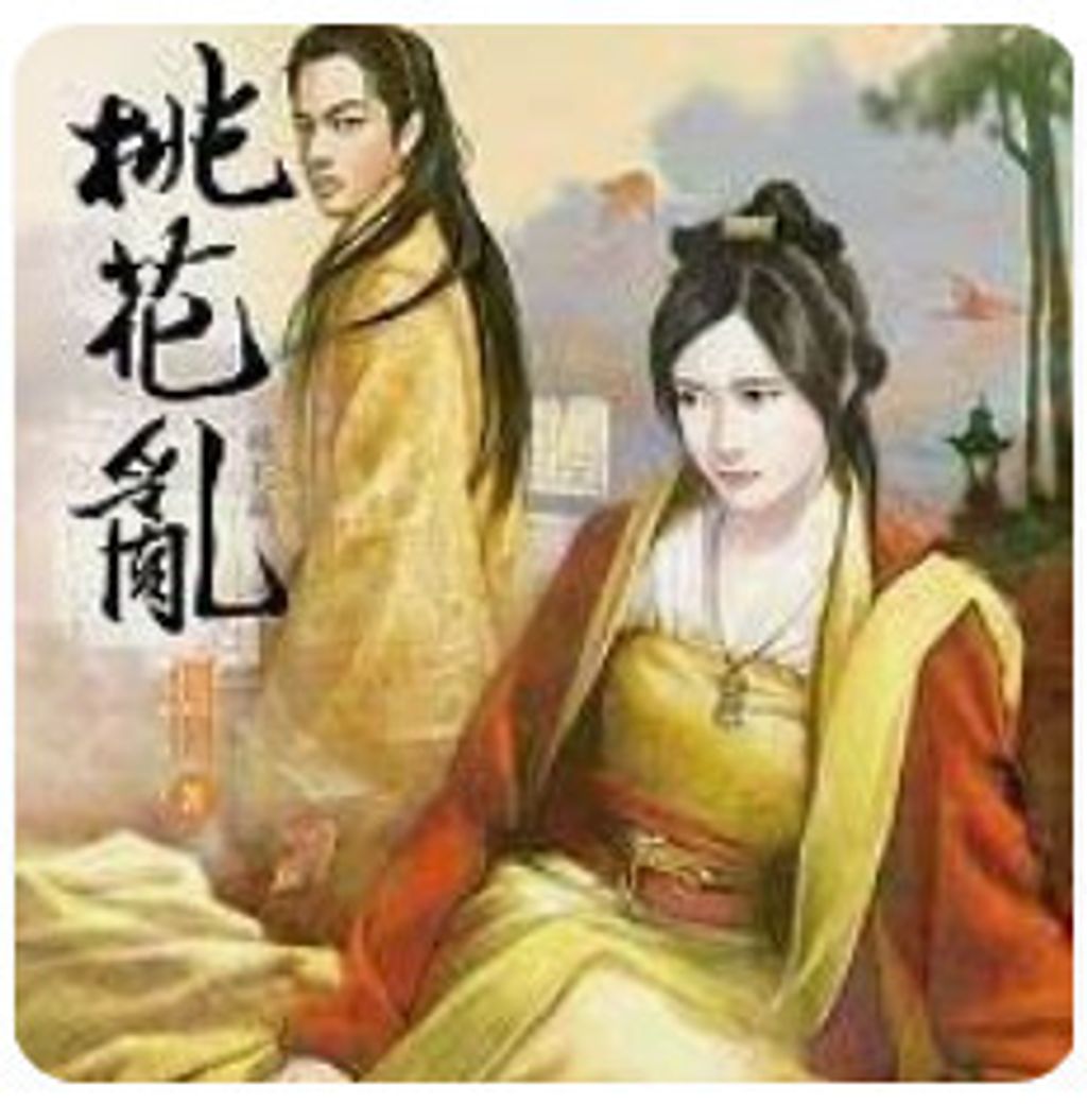 9789866488672