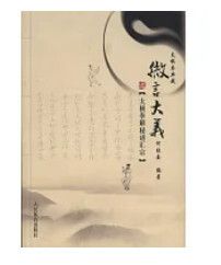 9787500946441