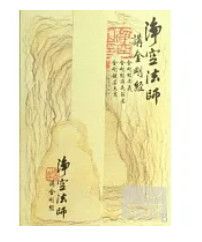 9787535442888