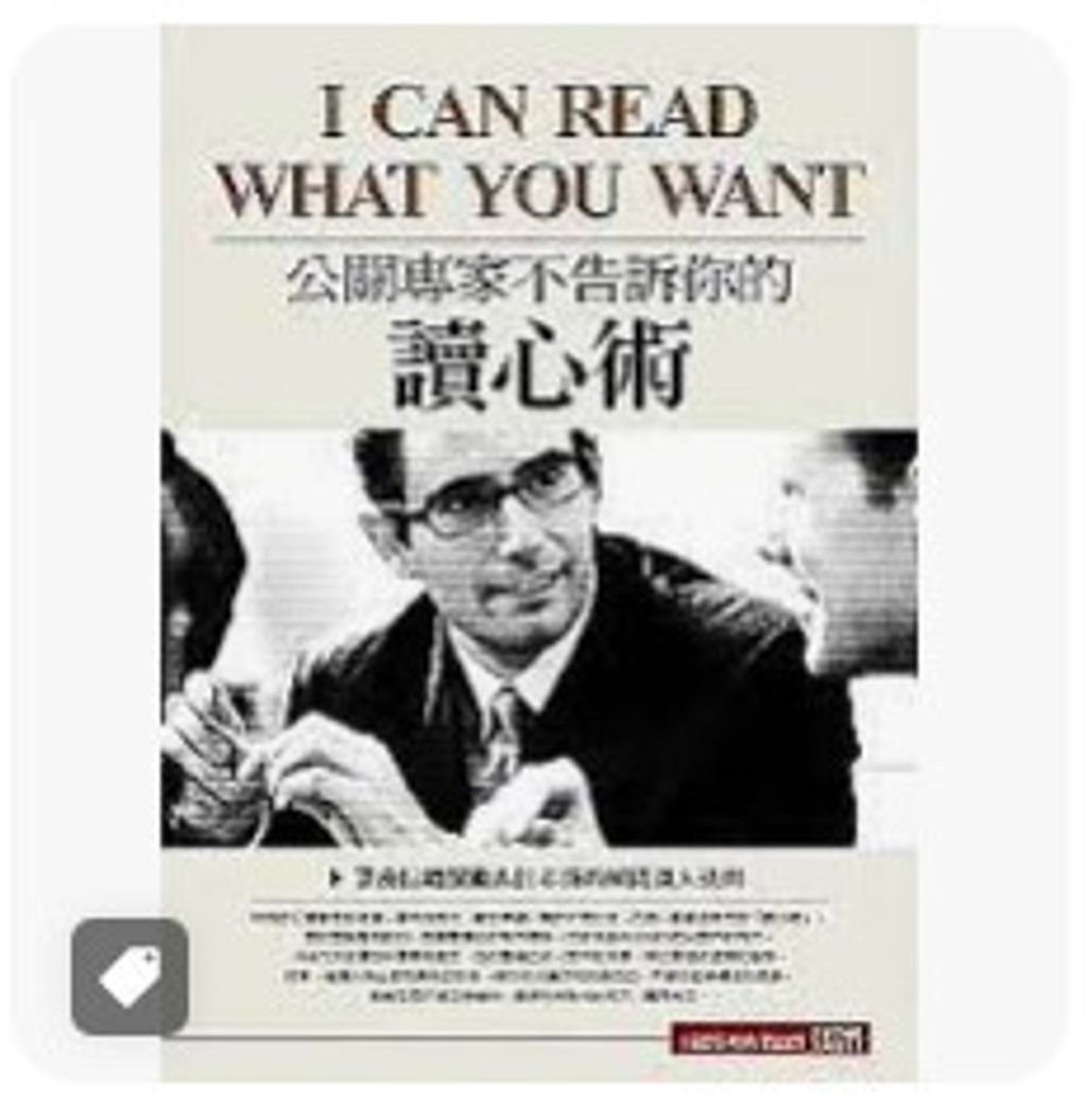 9789868510753