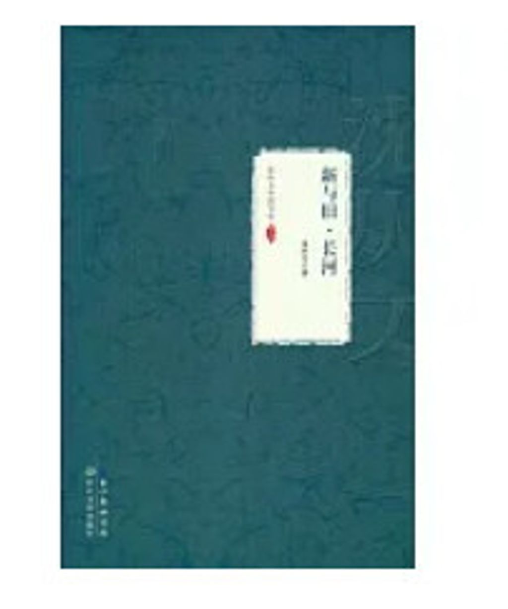 9787535474346