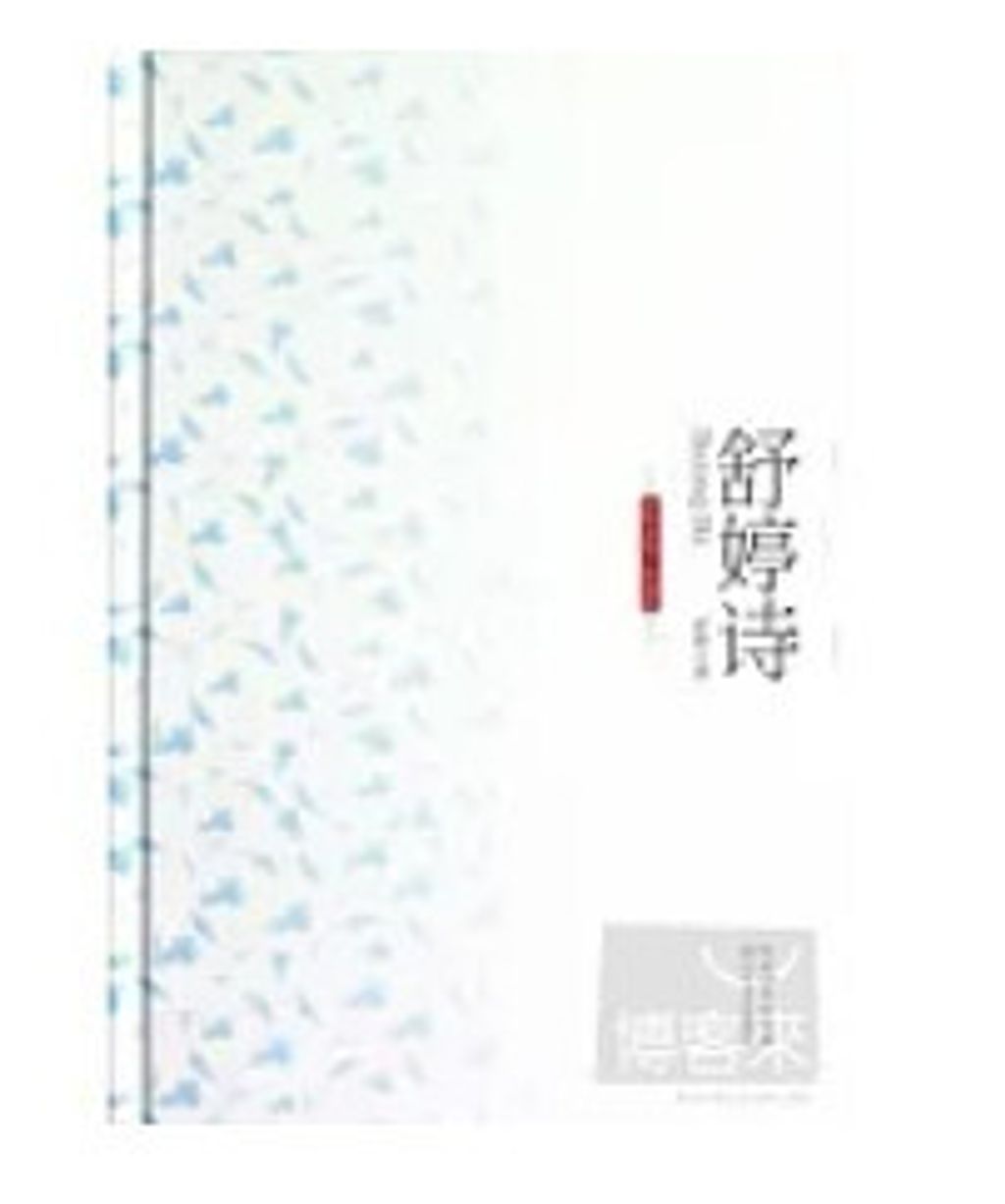 9787535458032