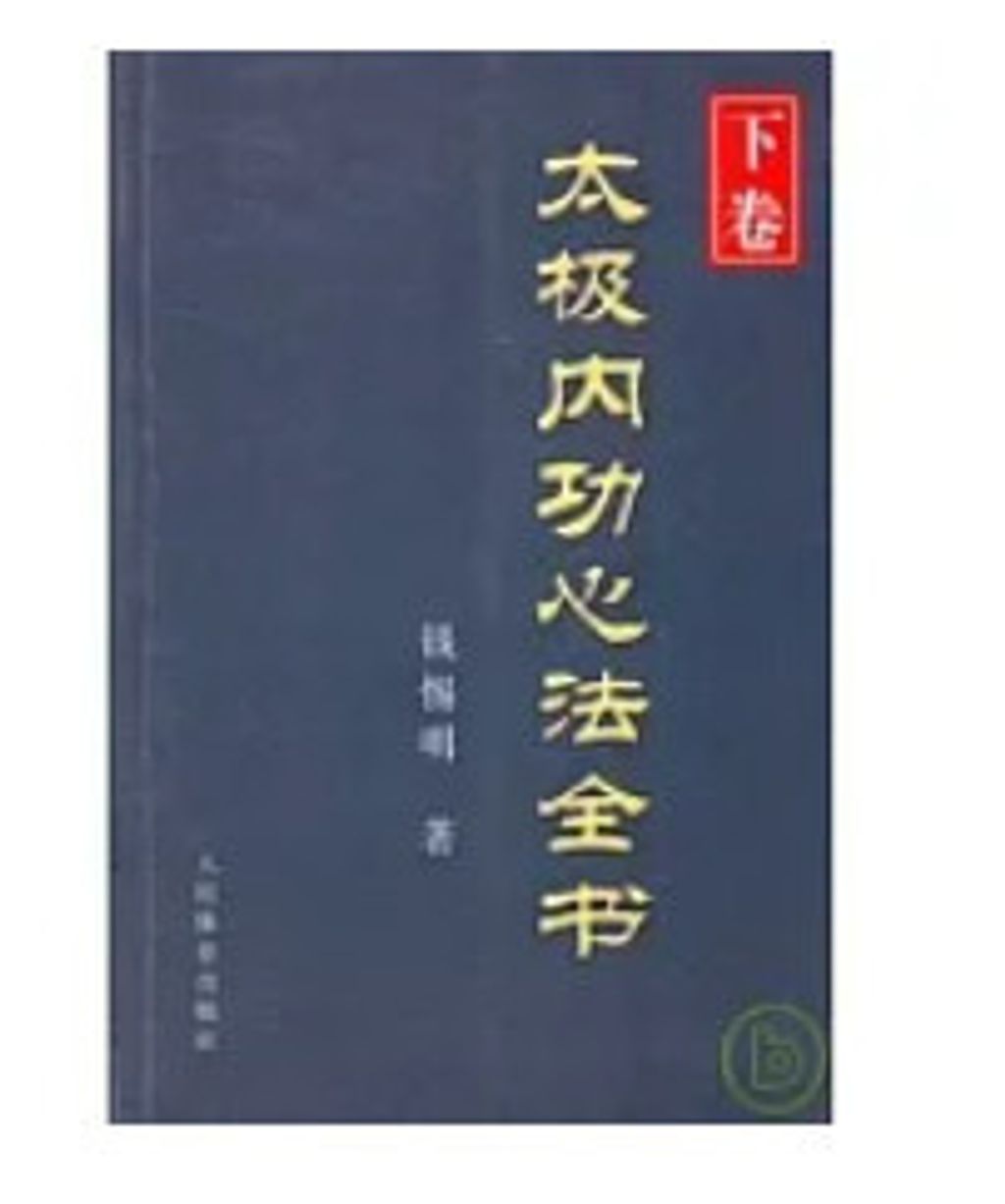 9787500934165