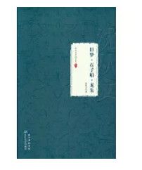 9787535474292