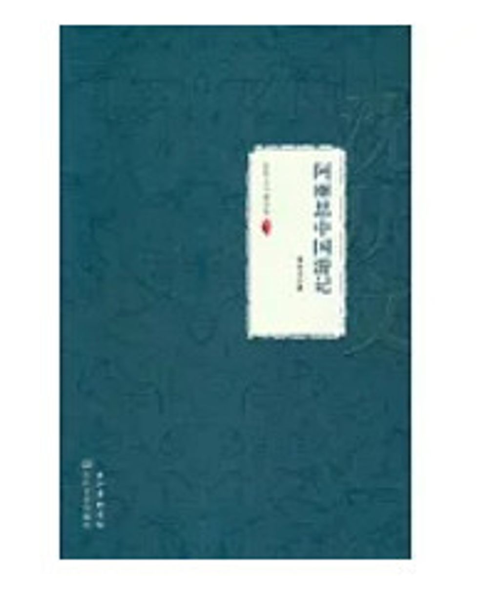 9787535474254