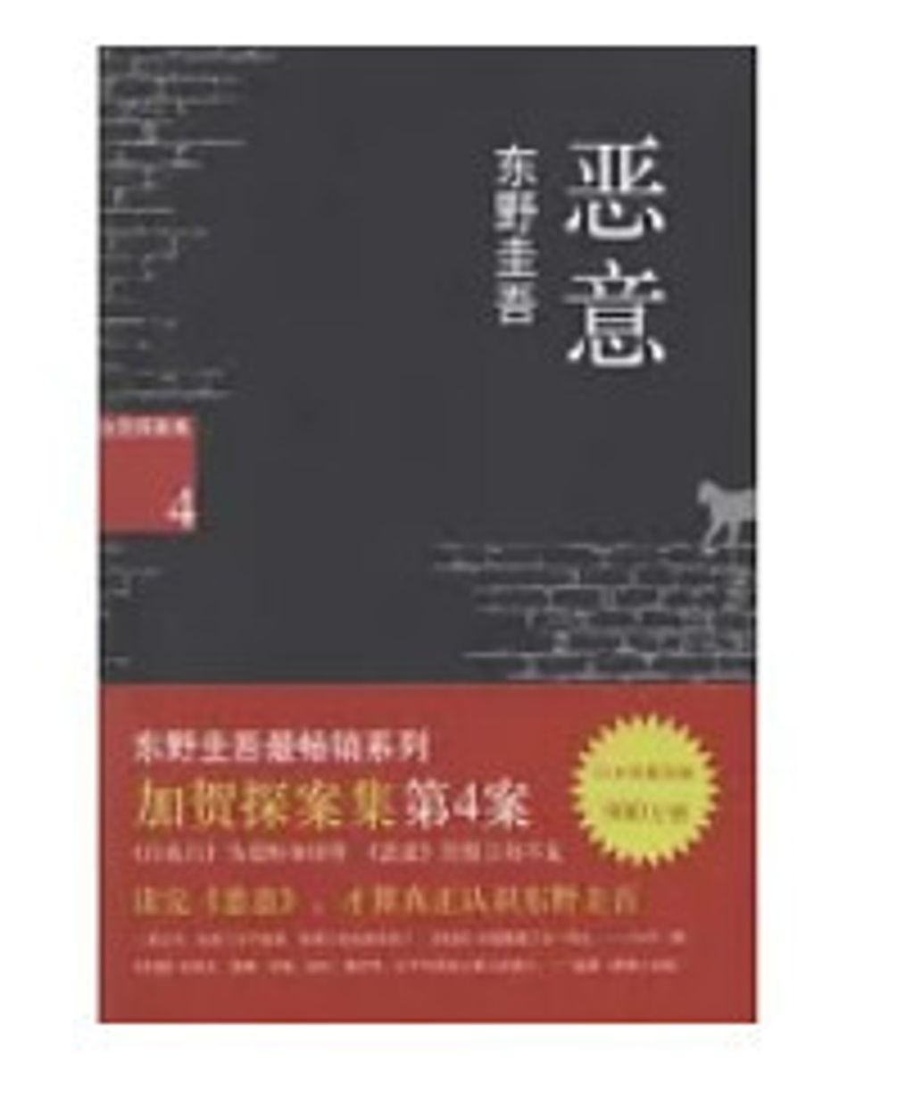 9787544258616