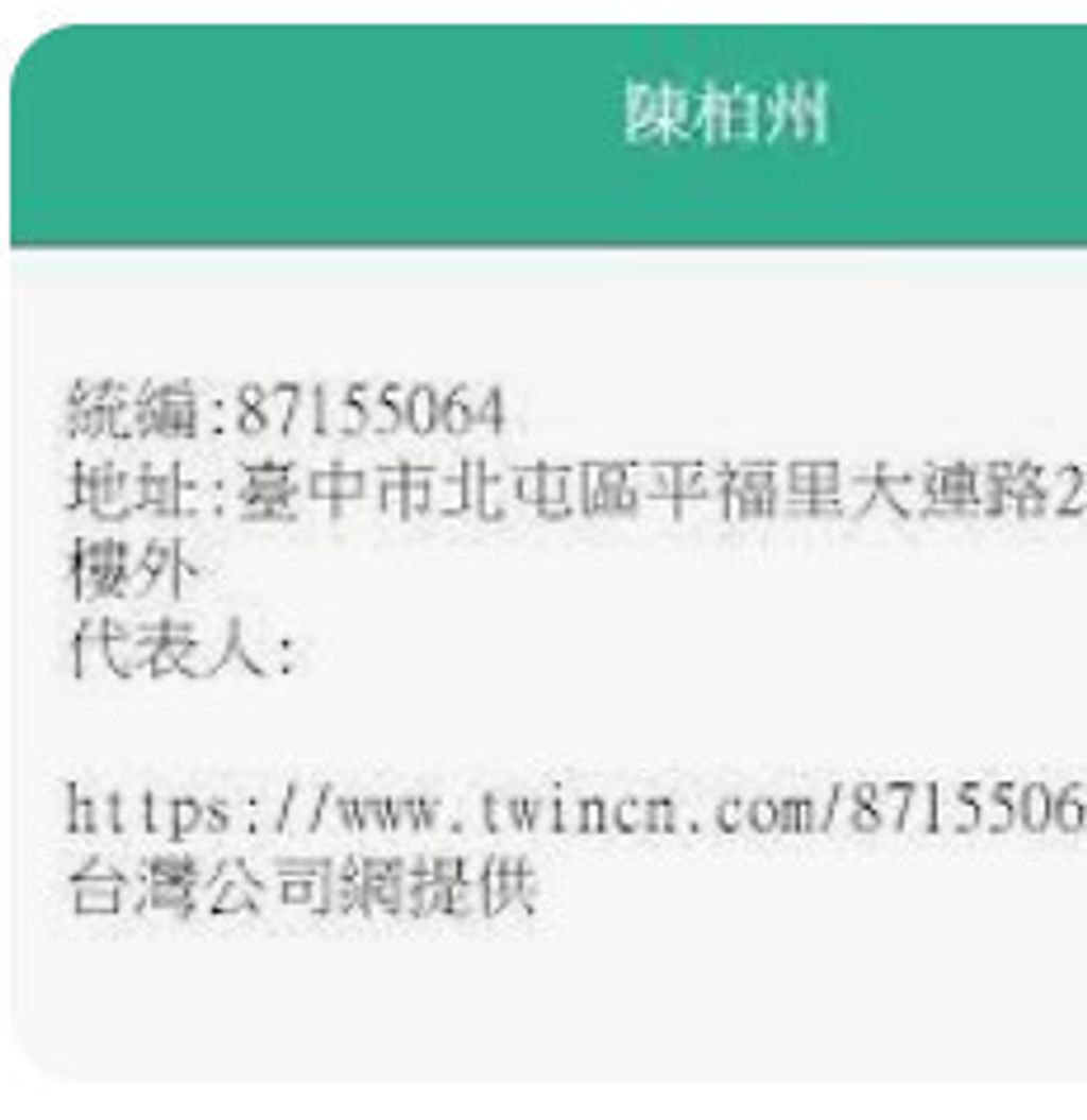 9579361274