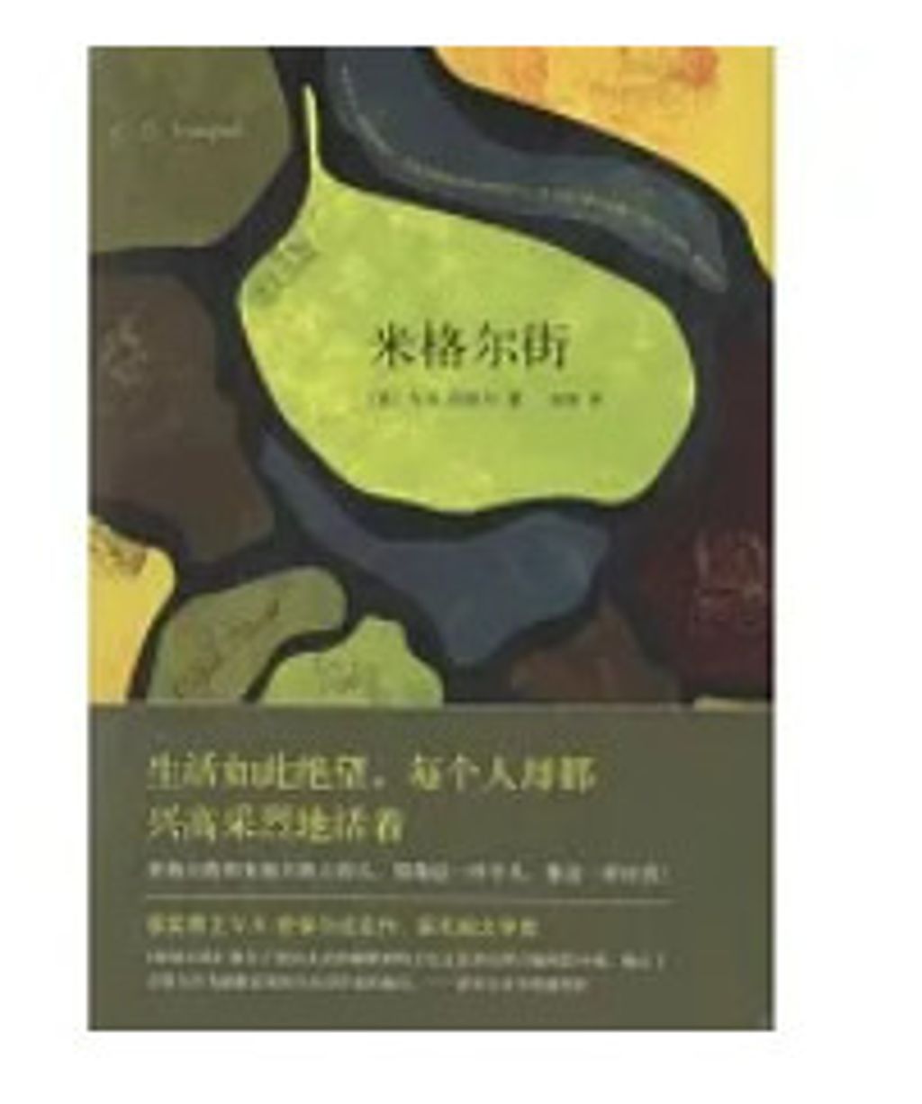 9787544261654