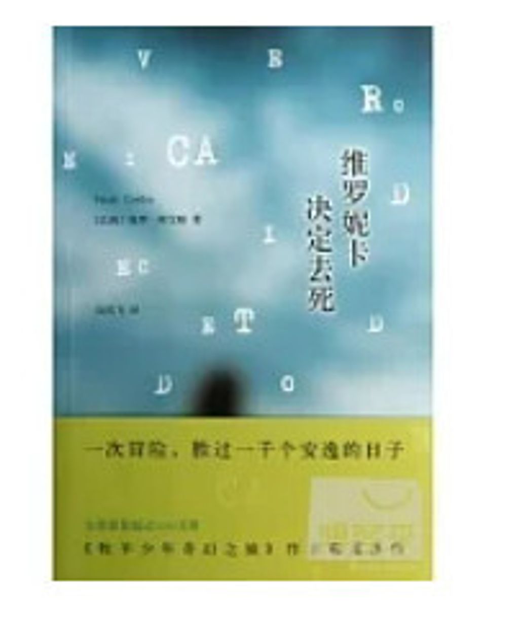 9787544266543