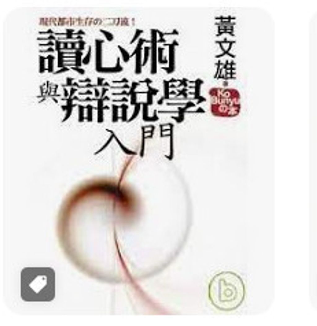 9789866656057