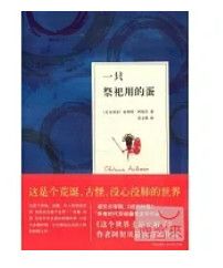 9787544269476